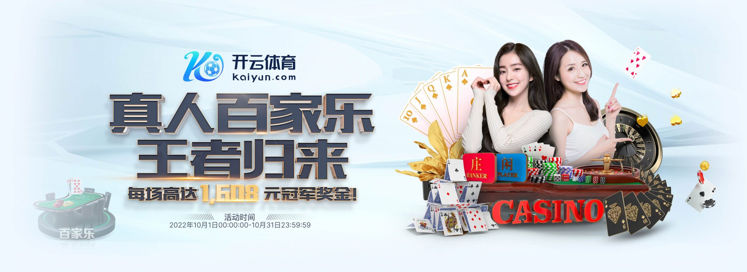 乐橙aPP体育正式成为英超曼联合作伙伴！