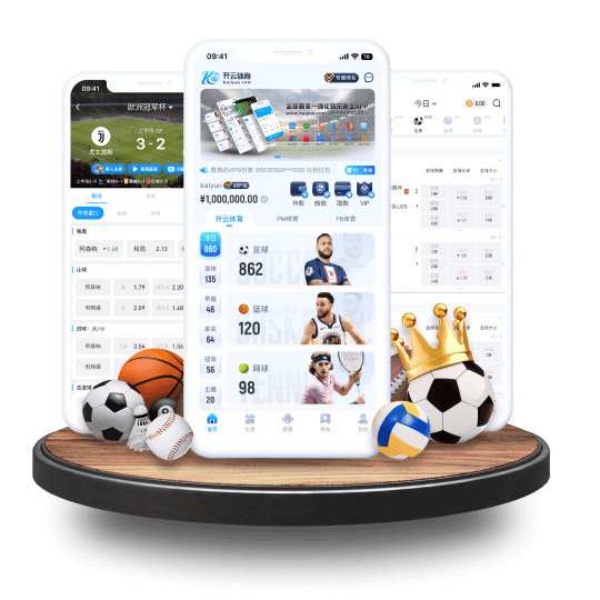 乐橙aPP体育APP界面