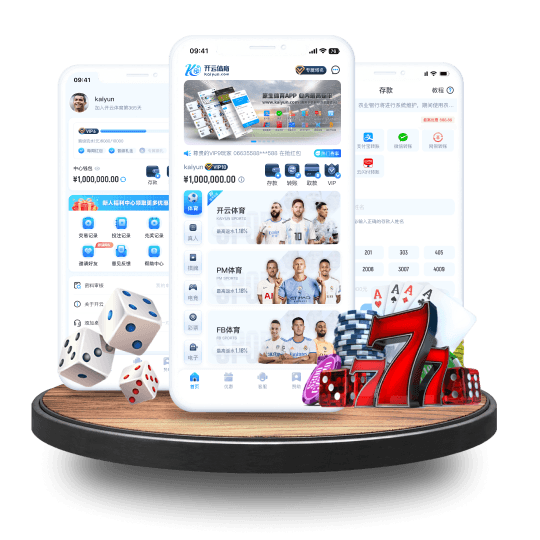 乐橙aPP全站APP界面